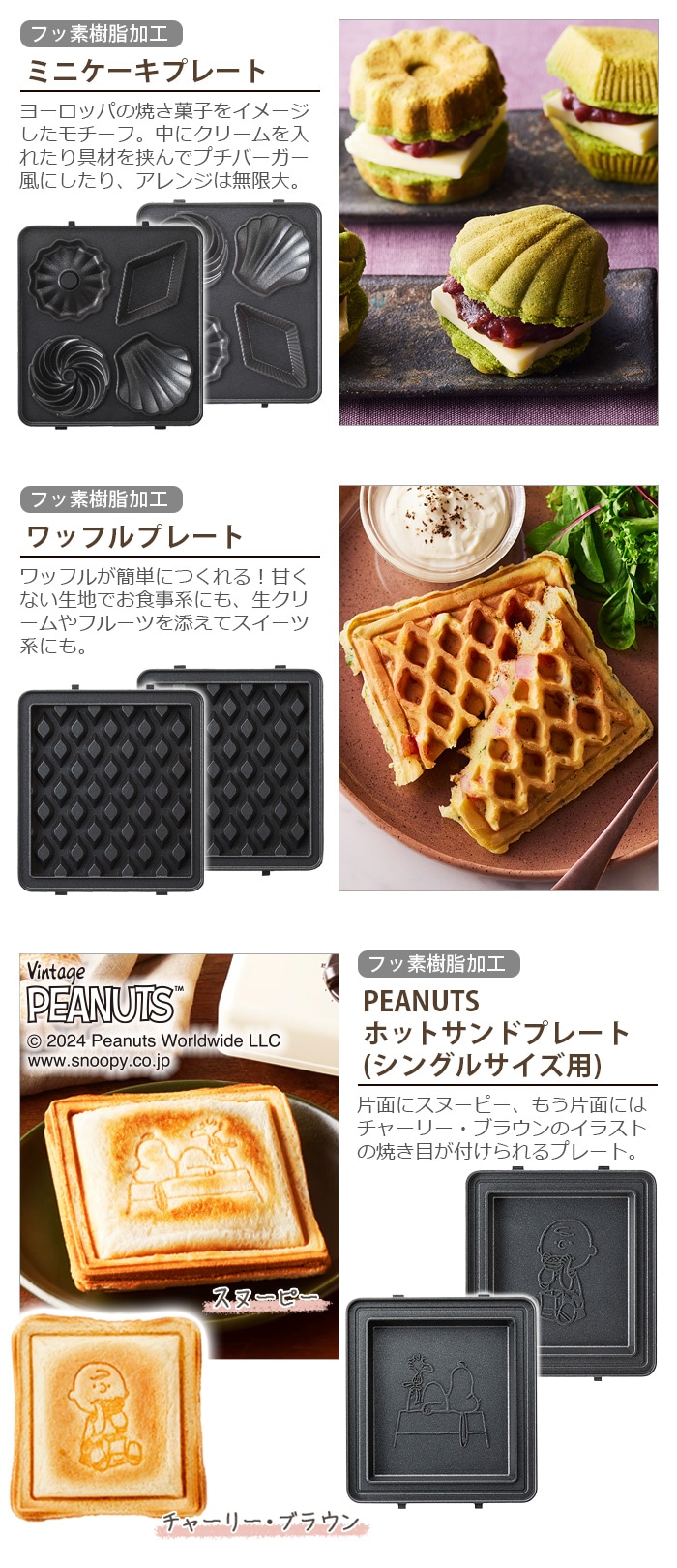 BRUNO ブルーノ グリルサンドメーカー シングル 単品 BOE083 | 新着