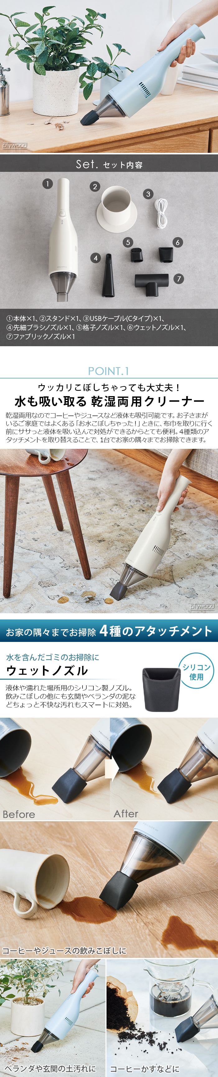 recolte コードレス ウェット＆ドライ クリーナー RSC-2 | アウトドア