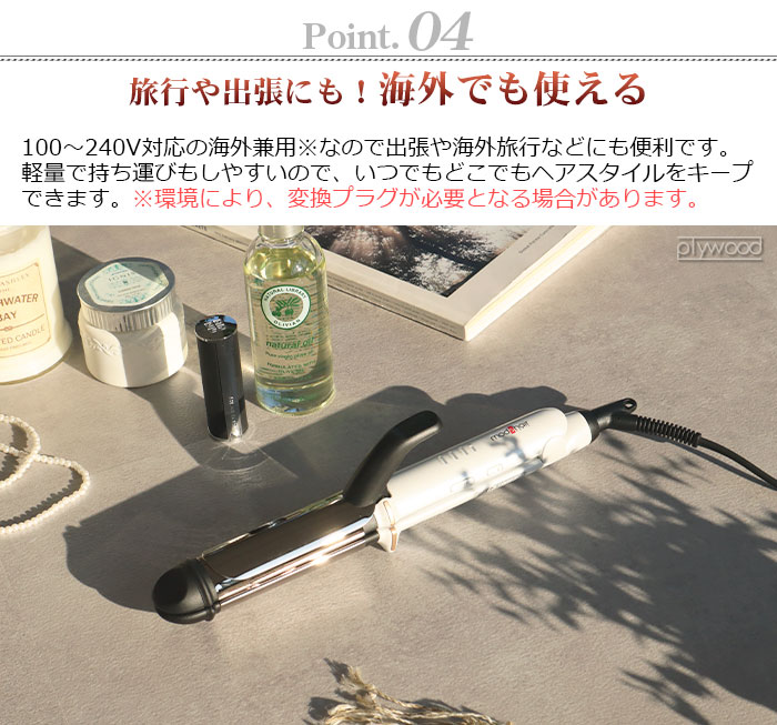 モッズヘア アドバンススマート マイナスイオン2WAYアイロン [25mm