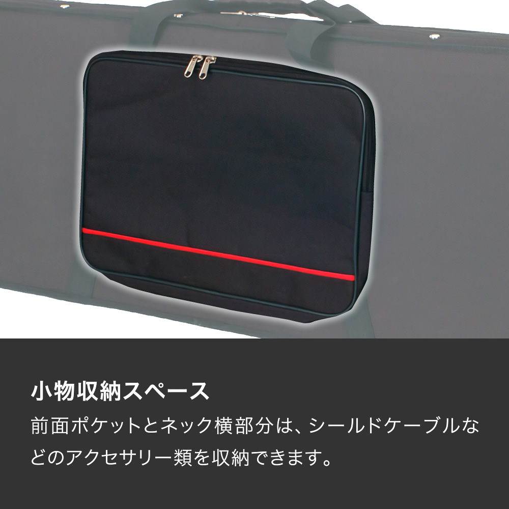 エレキギター(ST/TL)用セミハードケース SEG-100【ギターケース