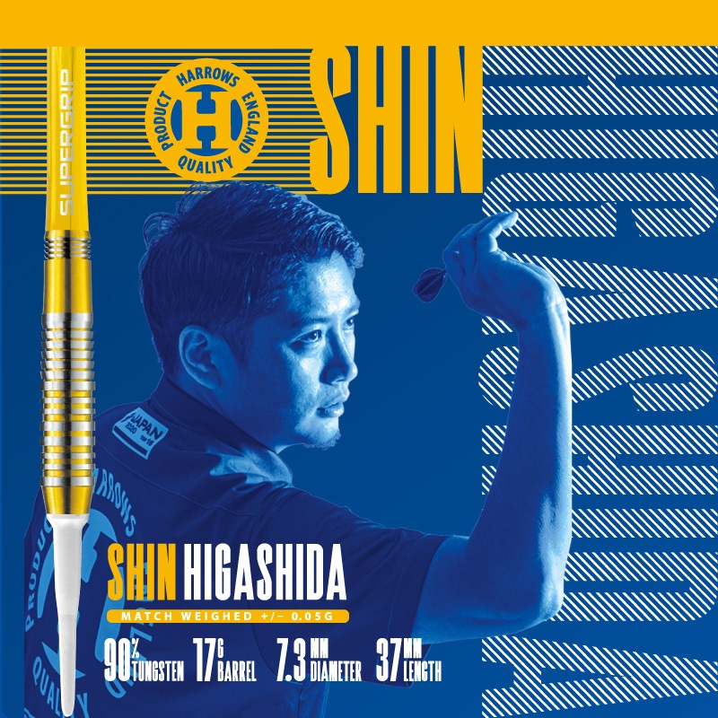 バレル【ハローズ】シン 東田臣モデル｜ダーツ用品はエスダーツ 延べ70