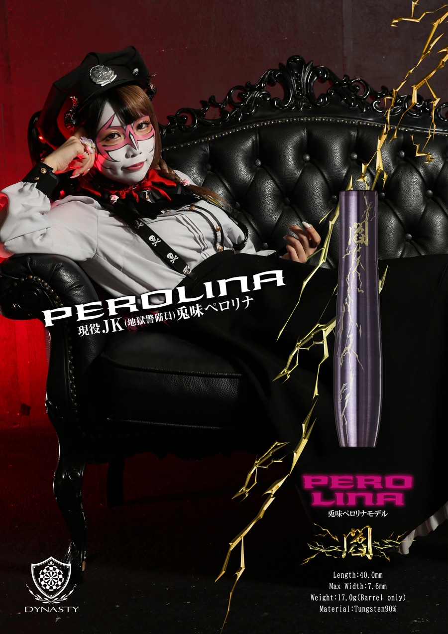 バレル【ダイナスティー】コラボレーション 閻 兎味ペロリナモデル