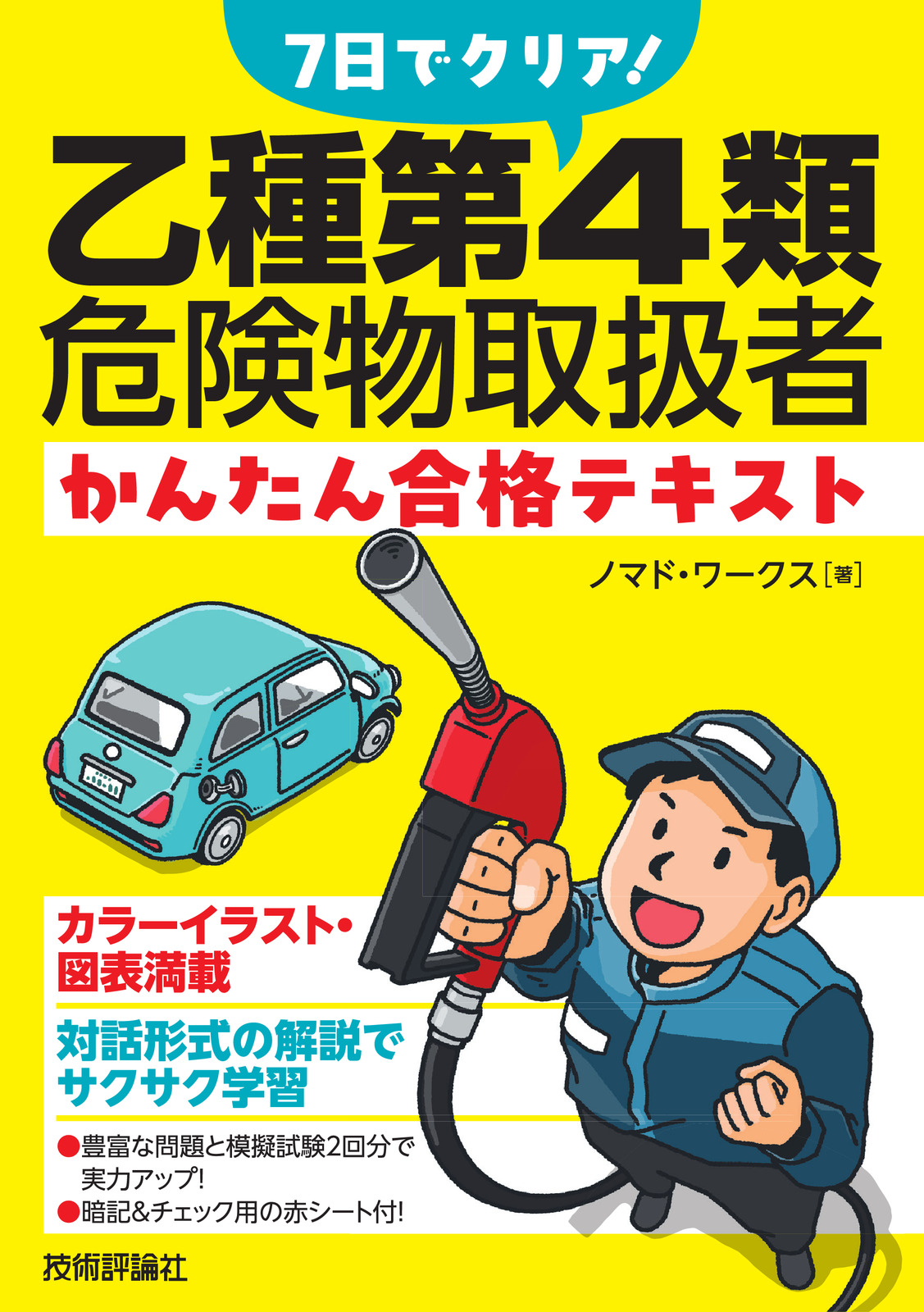 あろは 東京芸術大学 入試対策本 4冊セット 2026年最新】東京藝術大学