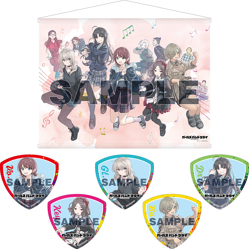 ガールズバンドクライ N 4コン ほぼTD2つ分付き TVアニメ『ガールズ