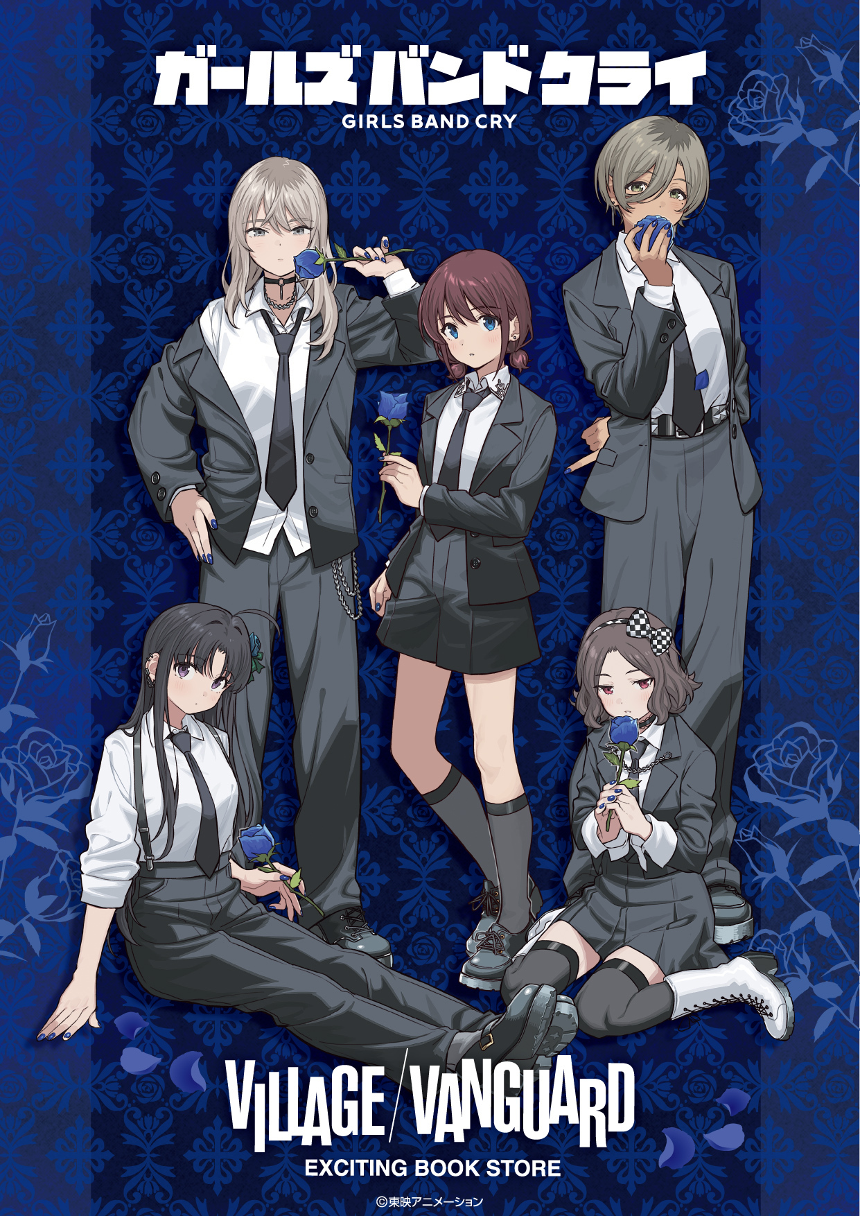 アニメ『ガールズバンドクライ』ヴィレッジヴァンガード限定商品が発売
