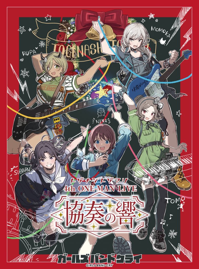 トゲナシトゲアリ 『4th ONE-MAN LIVE “協奏の響”』 | BD/CD/GOODS