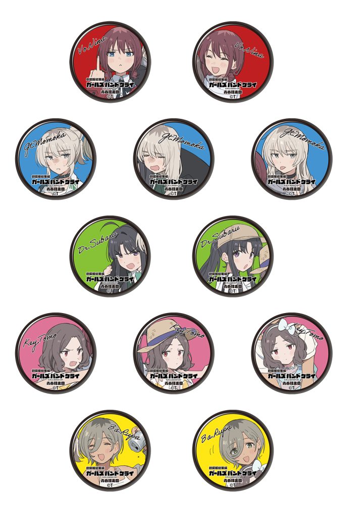 NOVELTY | 劇場版総集編「ガールズバンドクライ」公式サイト