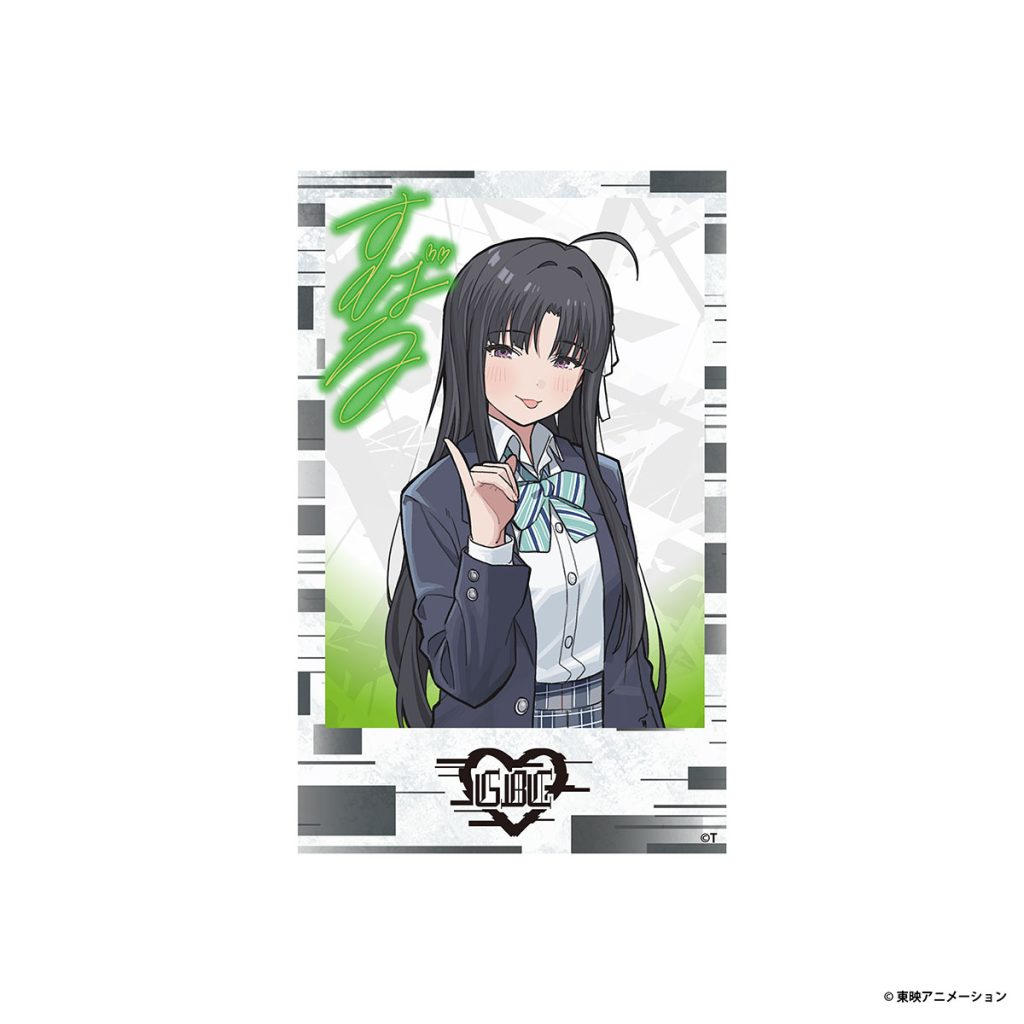 トレーディングチェキ風カード（全7種） | BD/CD/GOODS | 劇場版総集編