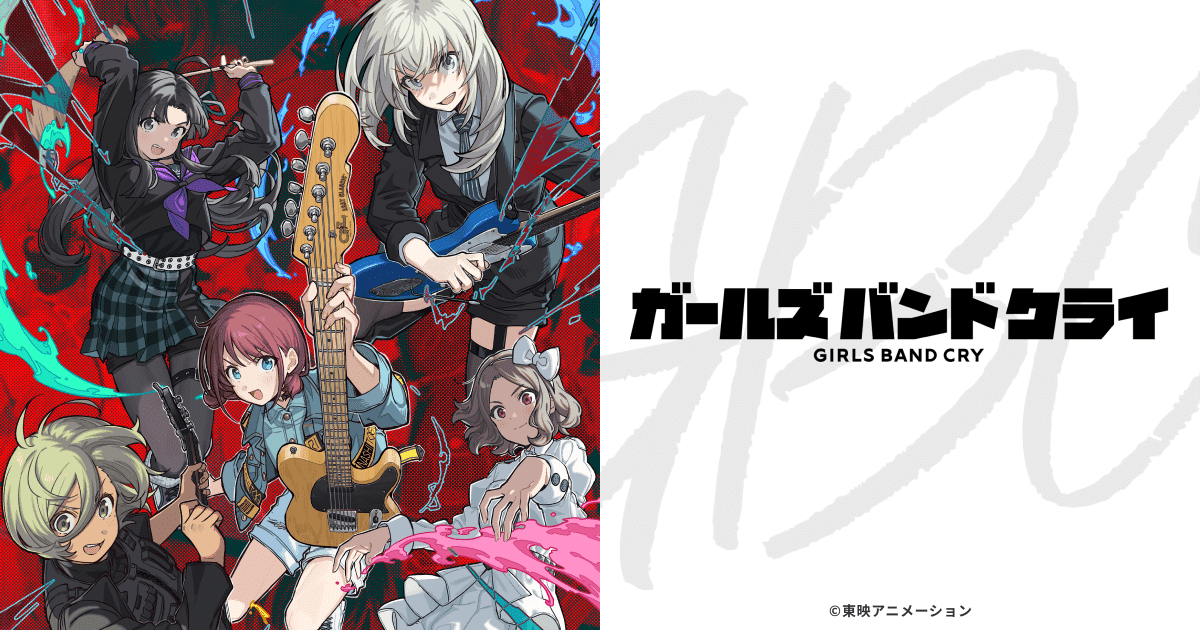 6th Single「雑踏、僕らの街」 | BD/CD/GOODS | アニメ「ガールズ