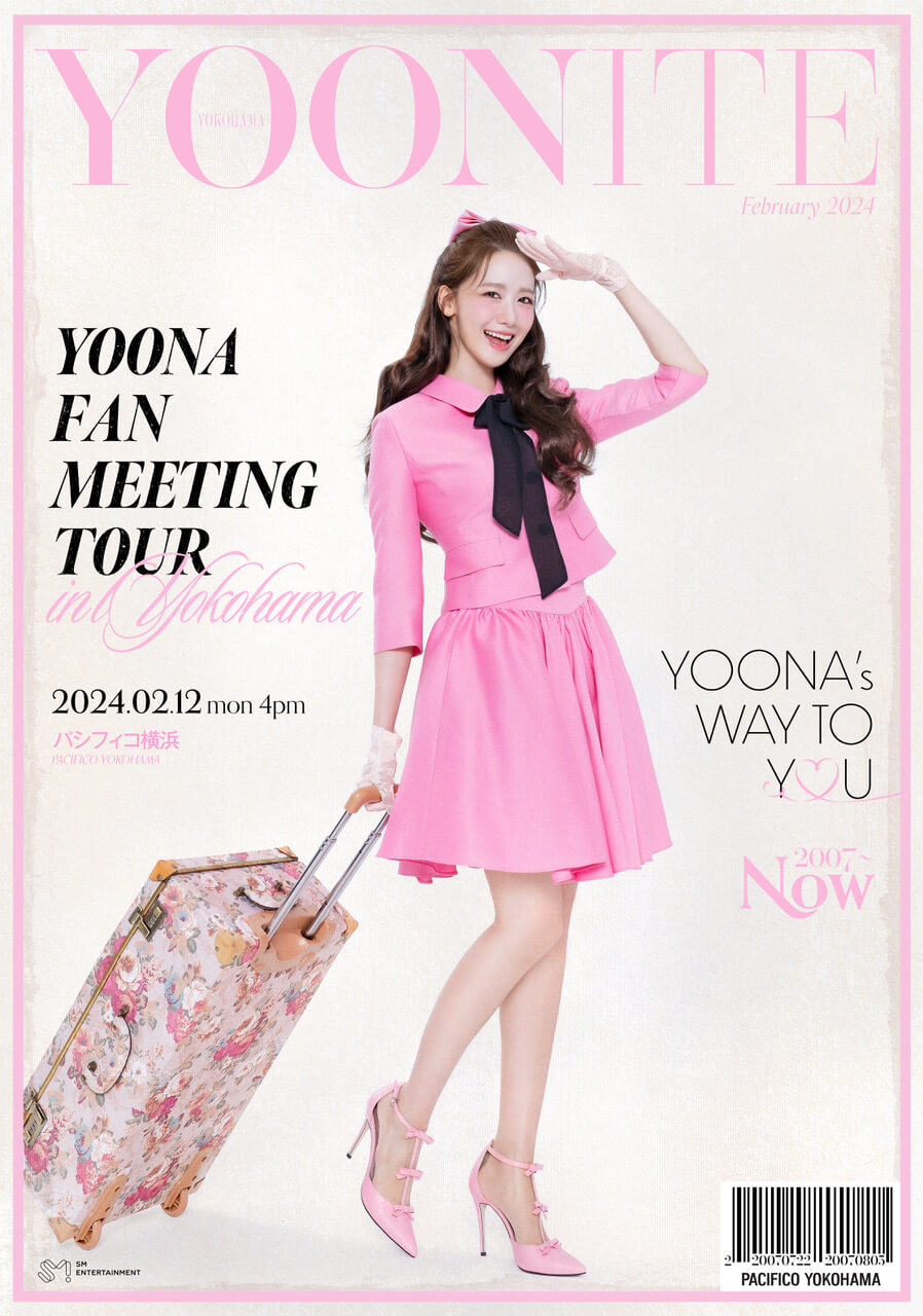 少女時代ユナ『YOONA FANMEETING TOUR YOONITE in Yokohama』 開催決定