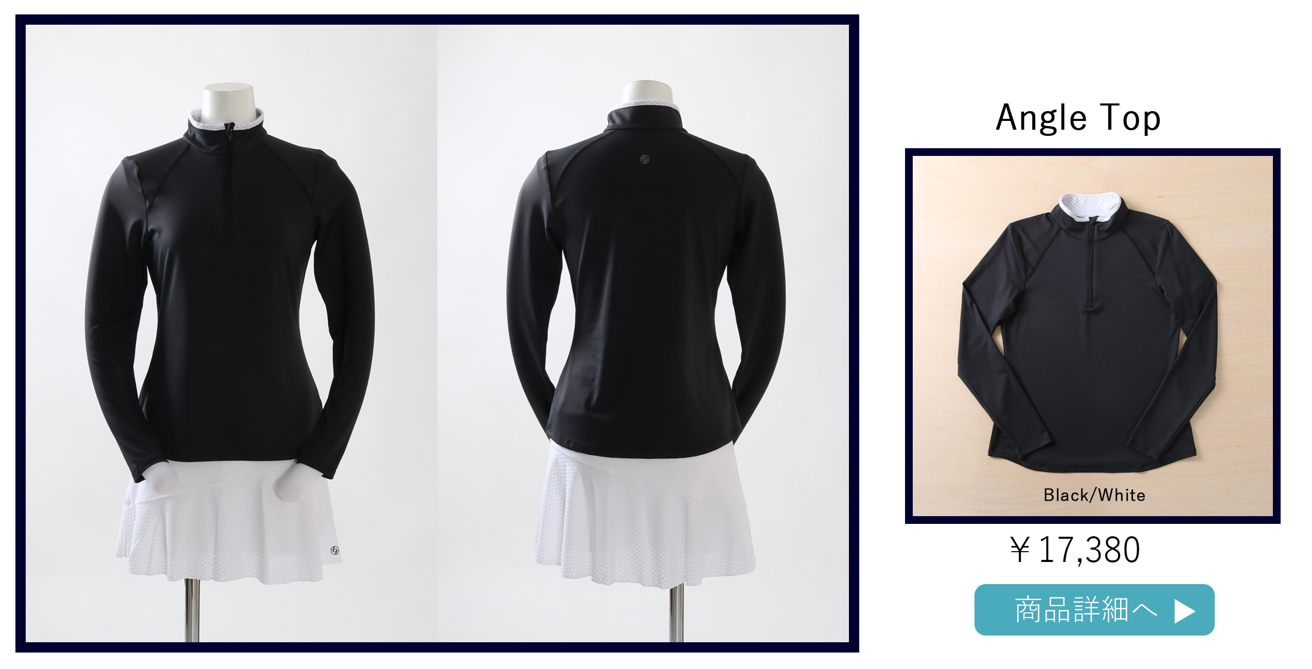 Multi Panel Skort マルチパネルスコート|テニスウェア|スコート|White