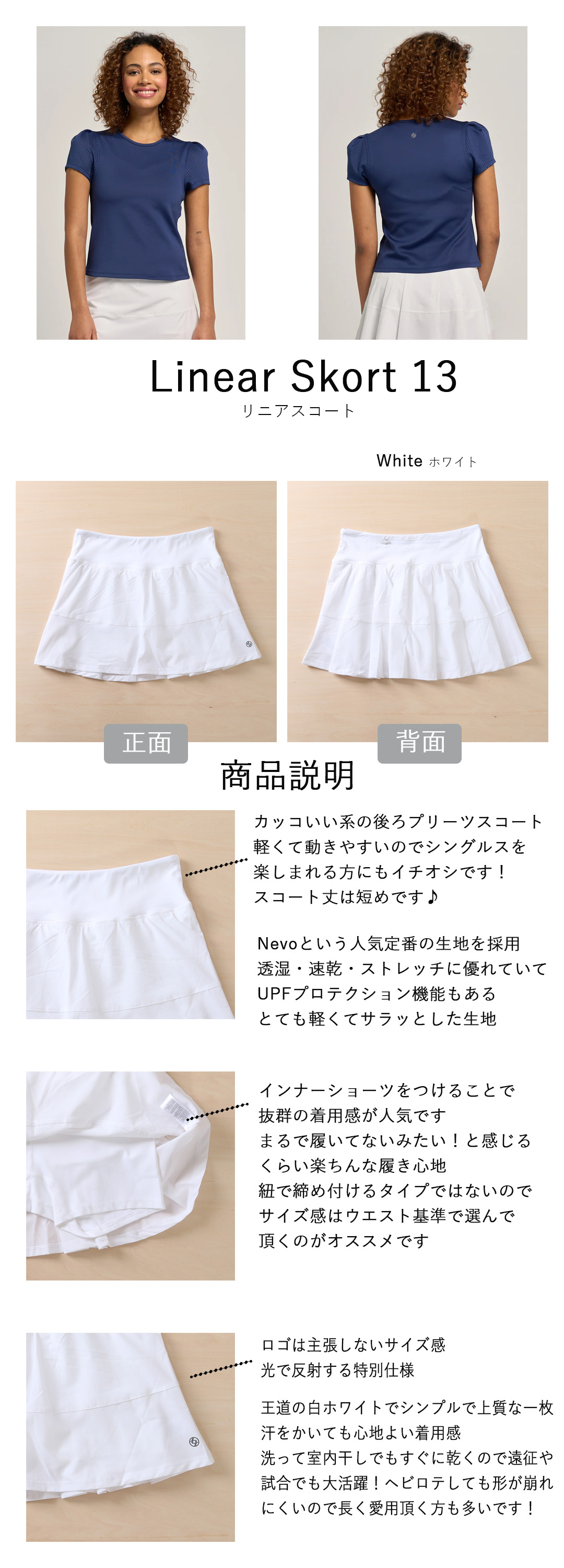 Lija リージャテニスゲームシャツスコートセットアップXS 定価31460円