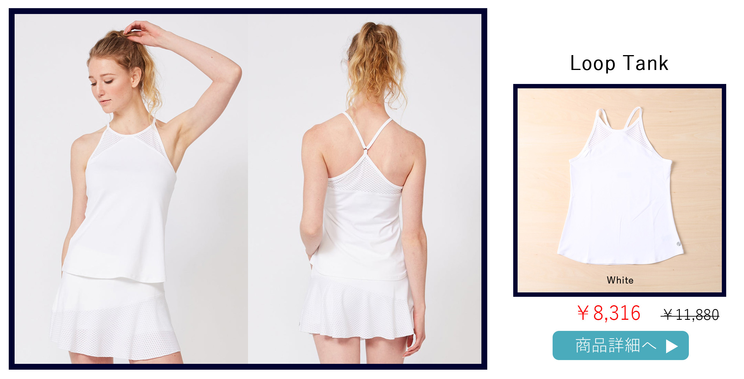 Multi Panel Skort マルチパネルスコート|テニスウェア|スコート|White