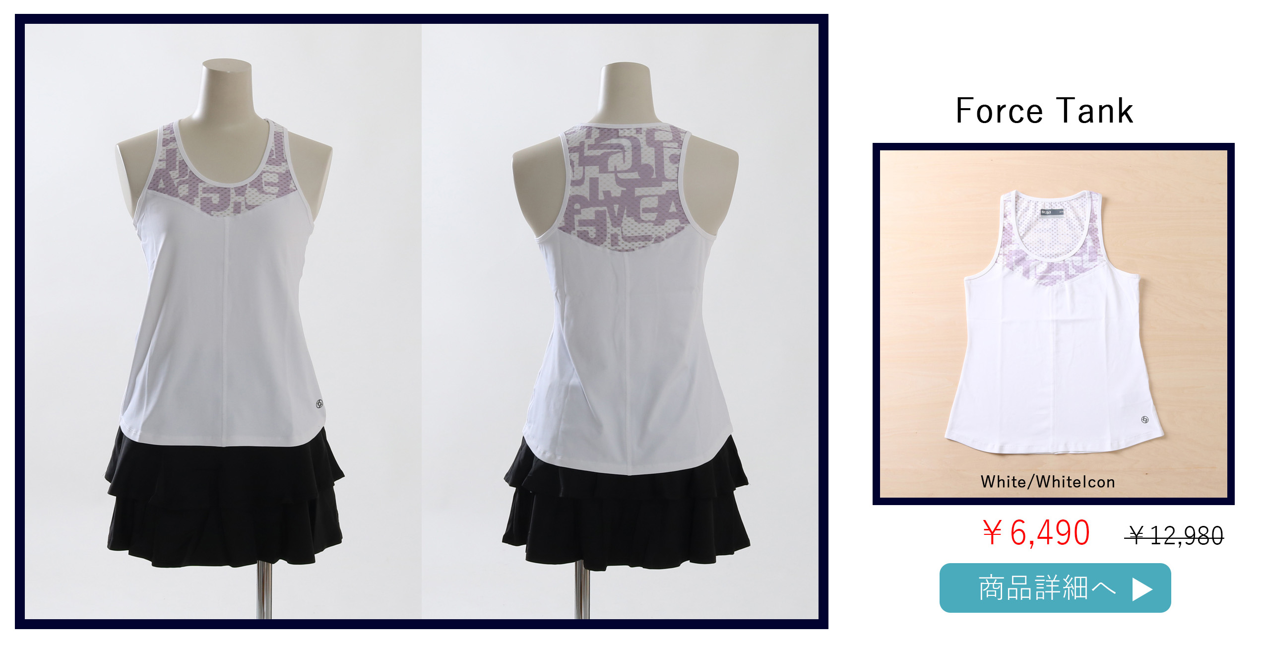 MatchSkortマッチスコート|テニスウェア|スコート|Black | テニス