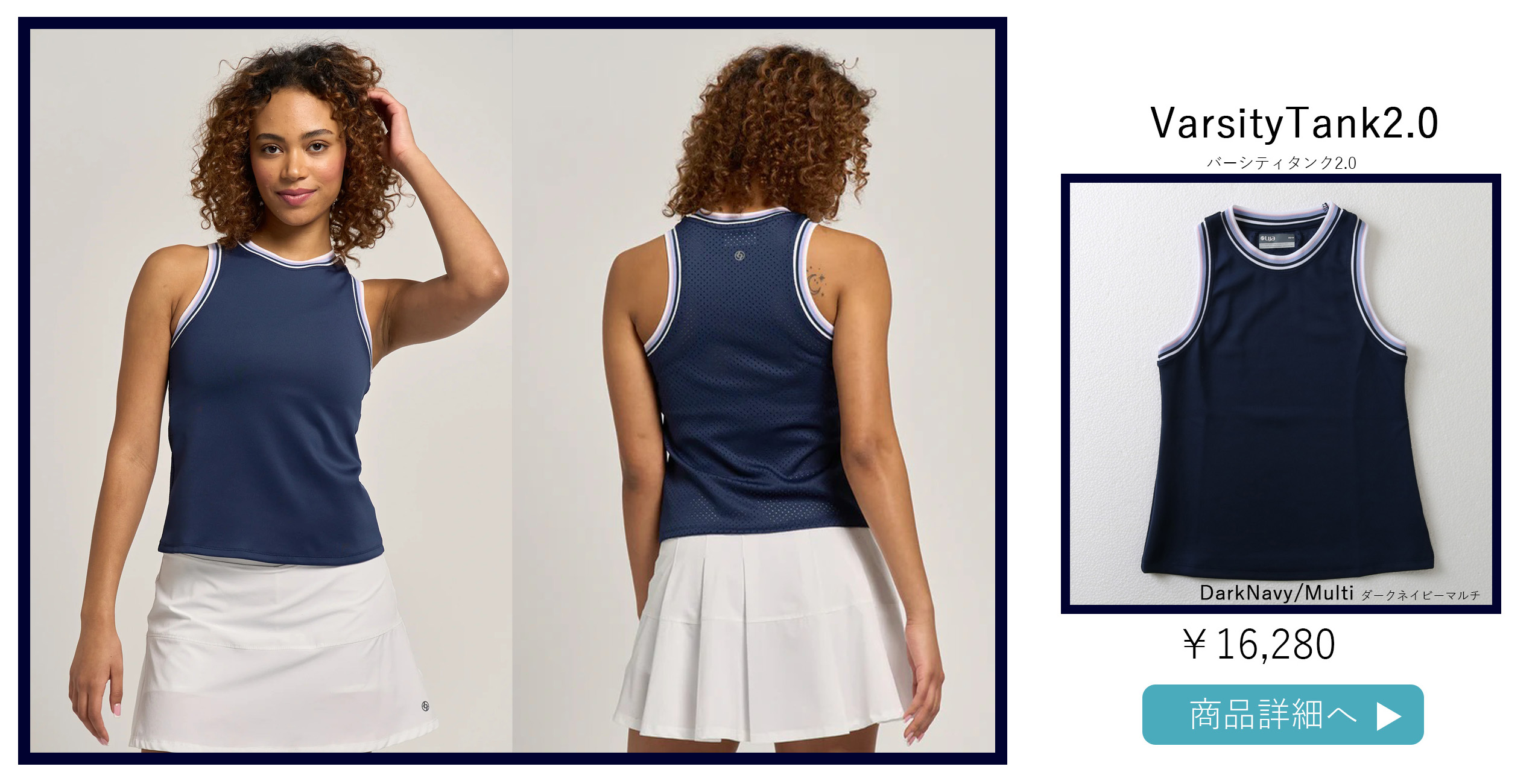 LinearSkortリニアスコート|テニスウェア|スコート|White | テニス