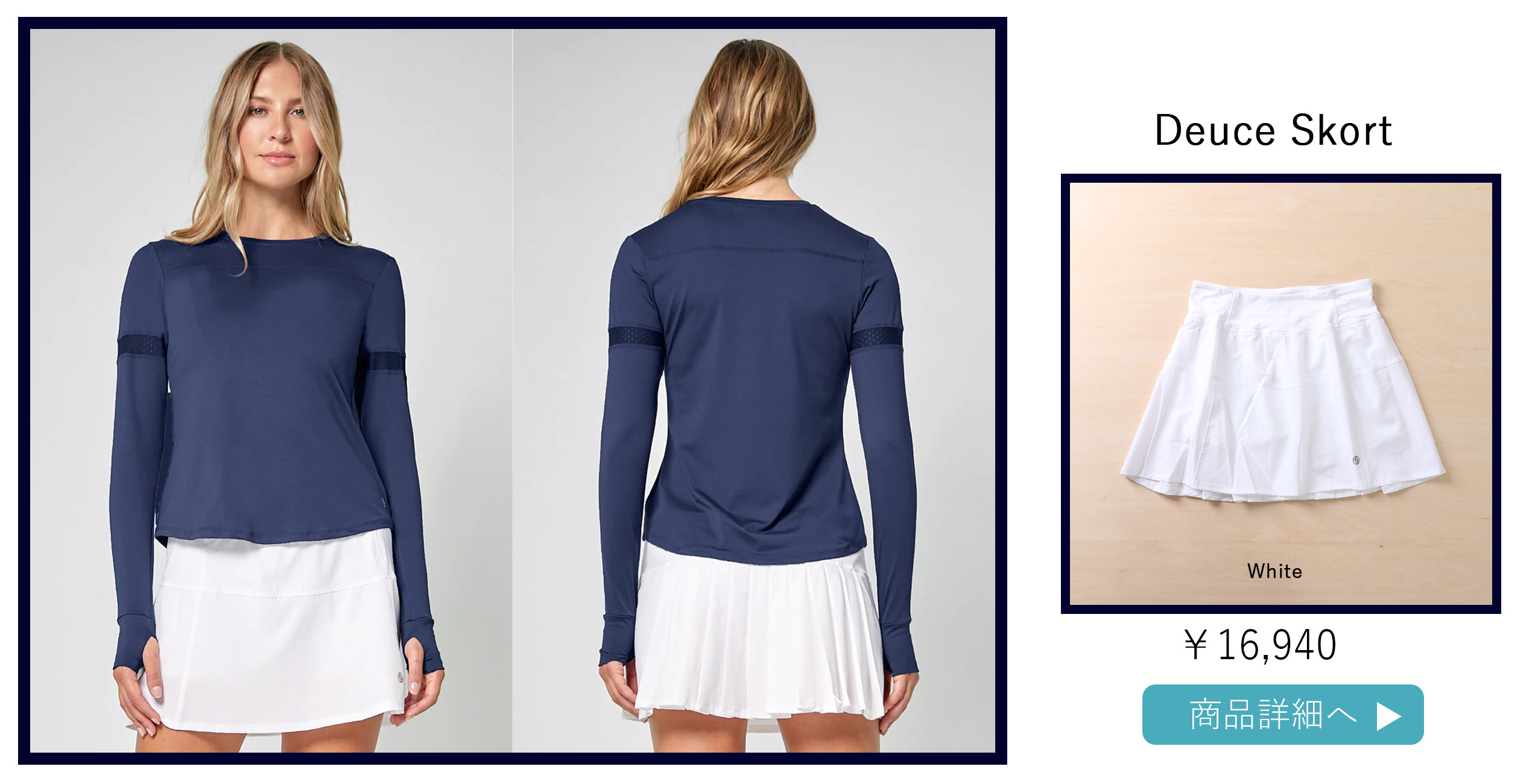 LIJA AngleTopアングルトップ|テニスウェア|長袖|White AngleTop