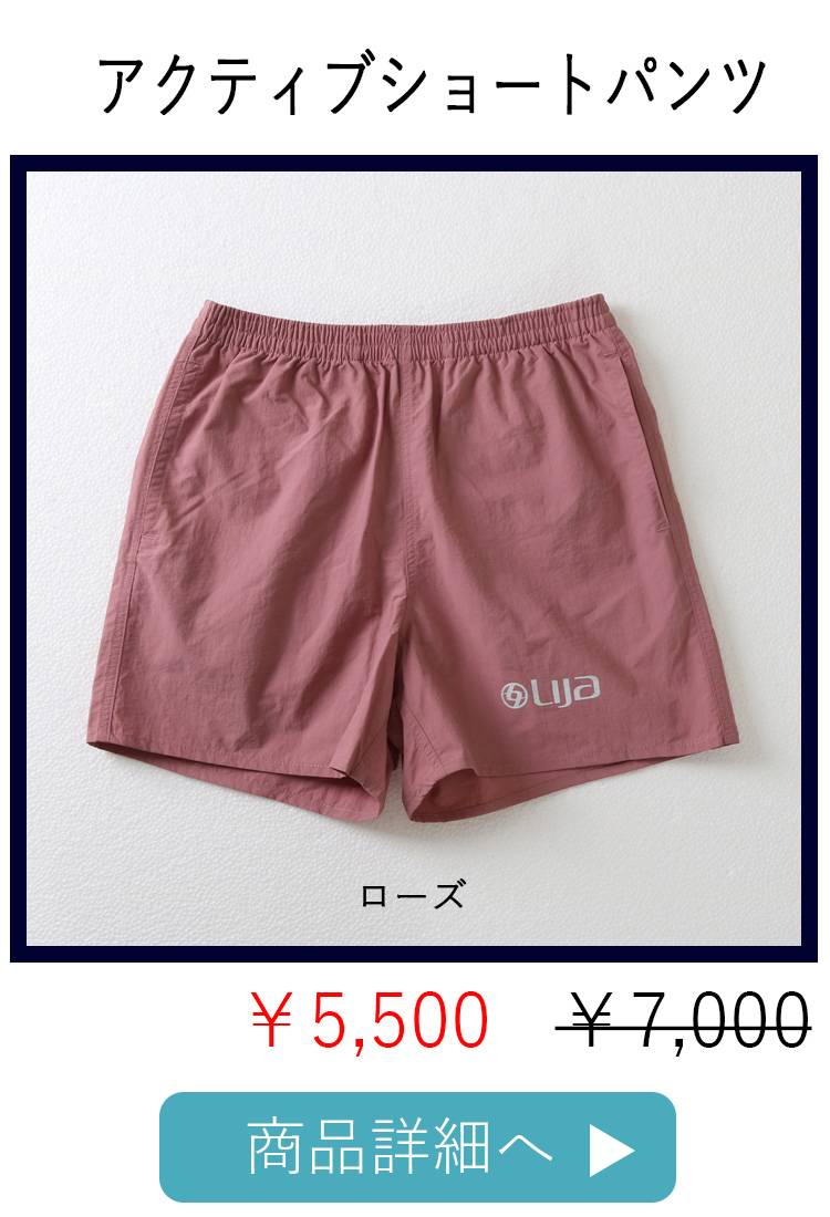 Lijaリージャ＊黒×パープルサイドラインのショートパンツ シルエットが