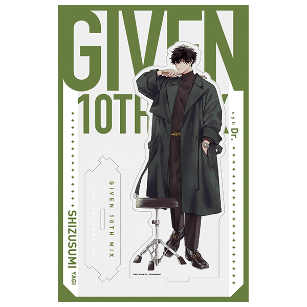 東京凱旋新商品】「ギヴン 10th mix」つながるBIGアクリルスタンド〈玄