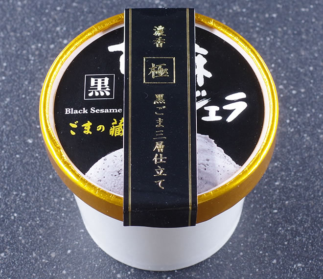 公式】ごまの蔵ごま油香る高級人気お取り寄せ通販専門 | 贈り物贈答