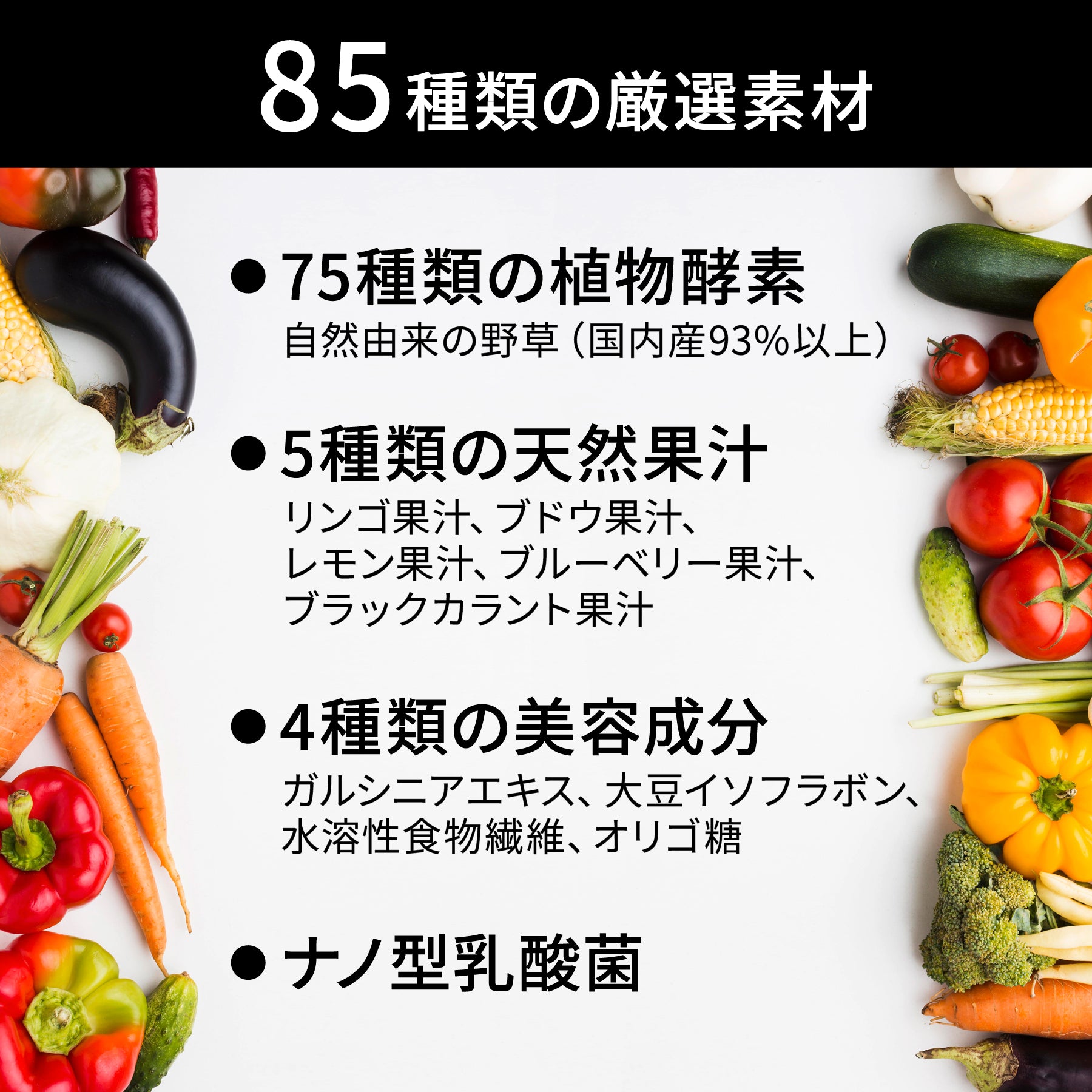 医師監修】フローラ 酵素ドリンク (送料無料) – 権五郎総本家