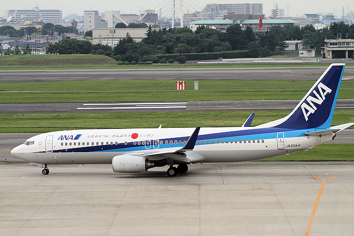 心をひとつに、がんばろうニッポン ANA(全日空) B737-800 JA55AN