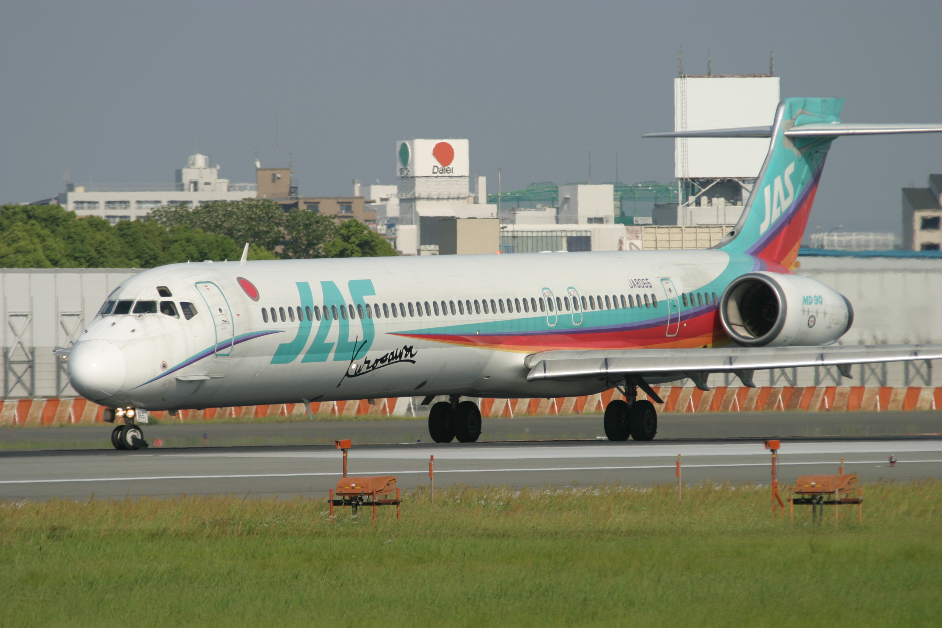 黒澤塗装 2号機 JAS（日本エアシステム） MD-90 JA8065