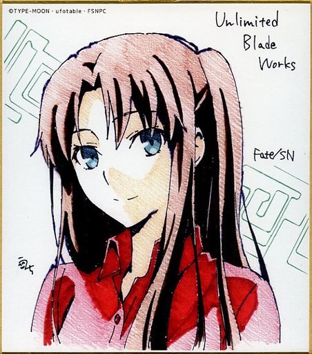 Rin Tohsaka - ufotable cafe Limited - Fate/stay night (遠坂凛