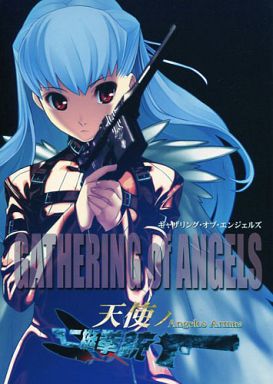 Book (ギャザリング・オブ・エンジェルズ 天使ノ二挺拳銃) (USED