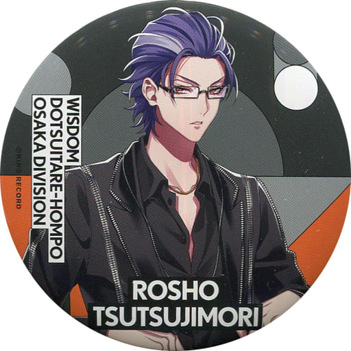 Tsutsujimori Rosho - Badge - Hypnosismic (躑躅森盧笙 「ヒプノシス