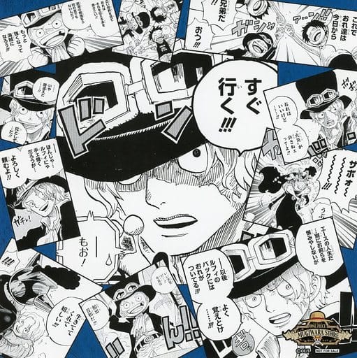 Sabo - Illustration Sheet - Mugiwara Store Limited - ONE PIECE