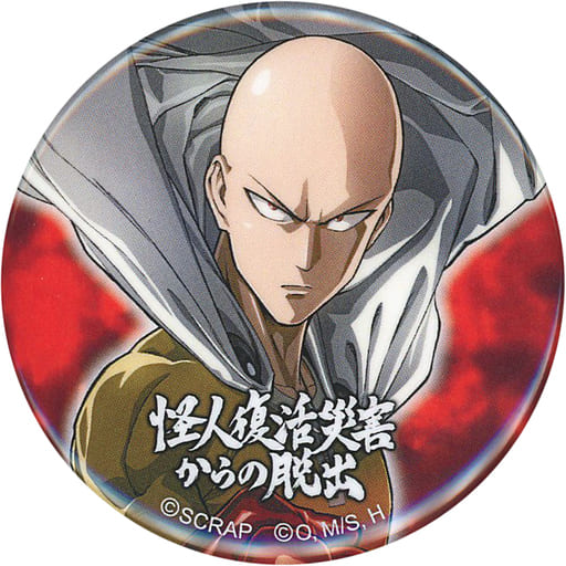 Saitama - Badge - Real Dasshutsu Game Limited - One-Punch Man