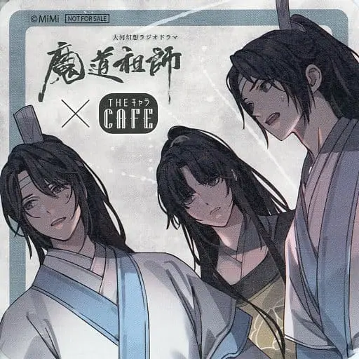 Mo Dao Zu Shi (Grandmaster of Demonic Cultivation) - Coaster - The