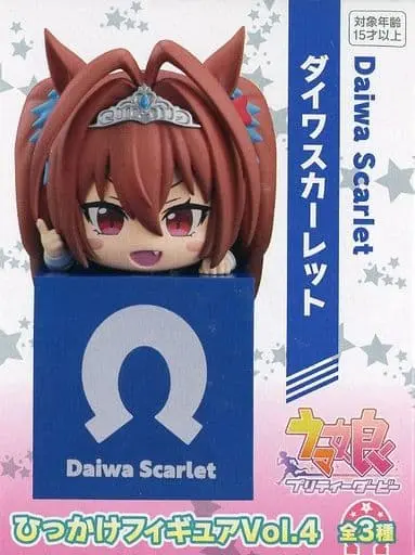 Uma Musume Pretty Derby - Hook Figure - Vodka & Daiwa Scarlet