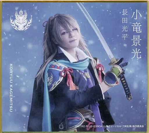 DMMスクラッチ 魔法騎士レイアース E賞 缶バッジ ポストカード 龍咲海