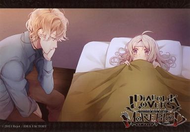 Yui & Shu - Character Card - DIABOLIK LOVERS (小森ユイ＆逆巻シュウ