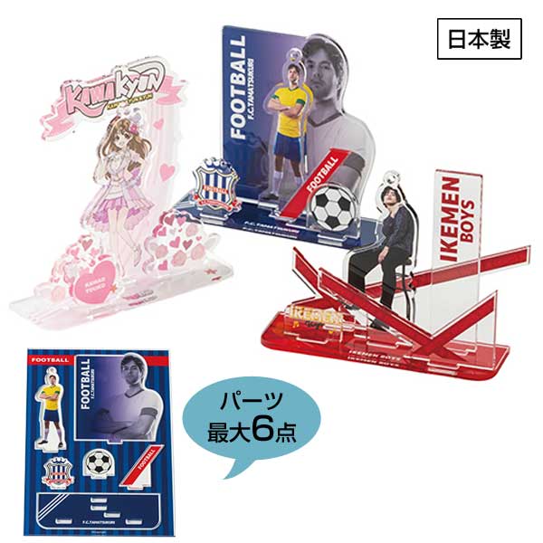 アクリルスタンド(125×180mm)【グッズストアドットネット】人気