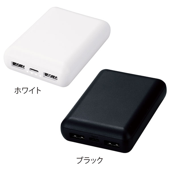 急速充電・小型軽量モバイルバッテリー10000(ブラック)【グッズストア