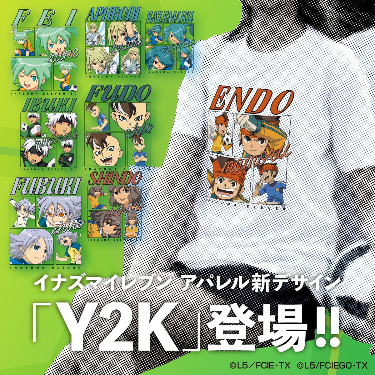 イナズマイレブンY2K – Goods Luck