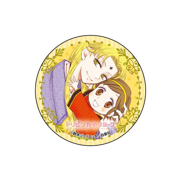 白泉社漫画商店｜【漫画商店】缶バッジ（鈴木ジュリエッタ/20th