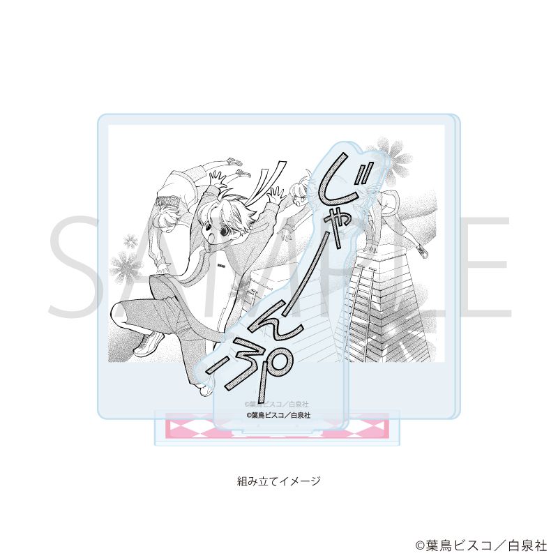 白泉社漫画商店｜【漫画商店】キャラクリアケース（葉鳥ビスコ/桜蘭