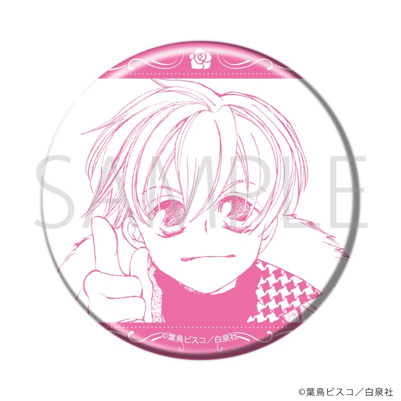 白泉社漫画商店｜缶バッジ「桜蘭高校ホスト部」05/コンプリートセット