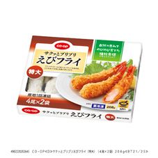 CO・OP サクッとプリプリえびフライ（特大） （4尾×2袋