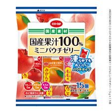 CO・OP 国産果汁100％ミニパウチゼリー 15g×15個｜商品
