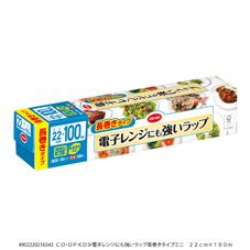 CO・OP 電子レンジにも強いラップ長巻きタイプ ミニ 22cm