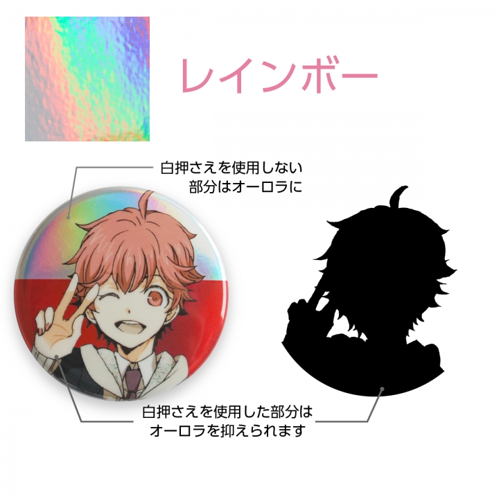 ホログラム缶バッジ57mm | オリジナルグッズ・アクリル・缶バッジ制作