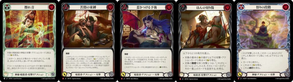 GoAgainMedia | Flesh and Blood (Fab)専門総合情報サイト