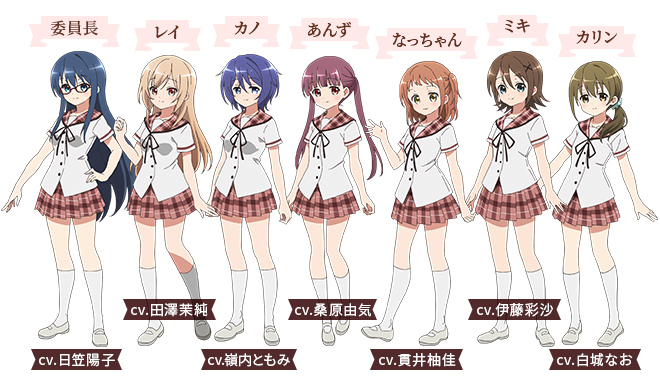 Character】凛 - 「ご注文はうさぎですか？」シリーズサイト