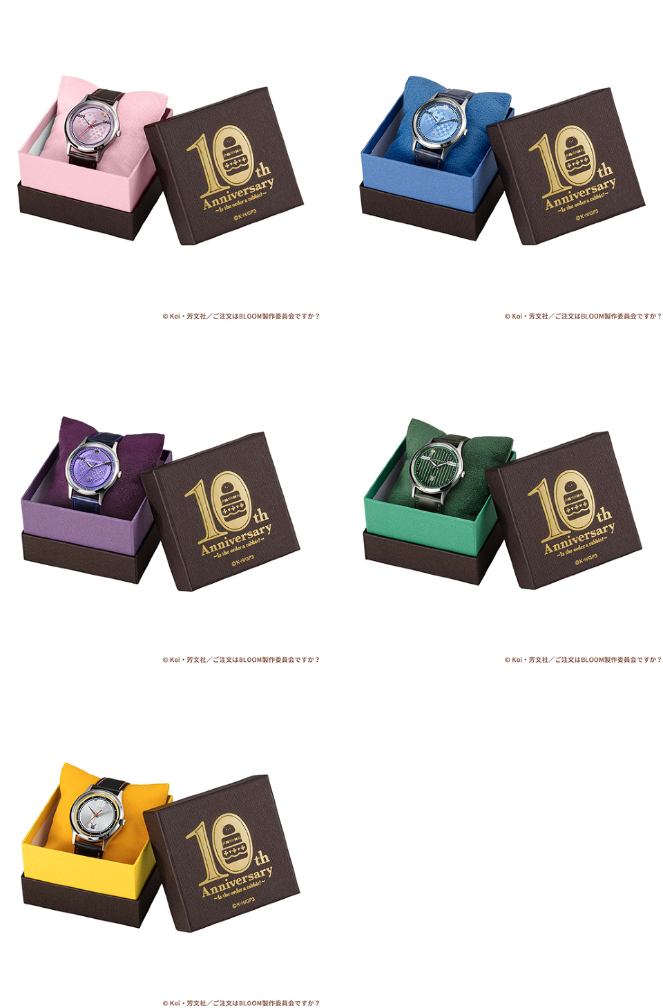 ご注文はうさぎですか？×INDEPENDENT コラボウオッチ登場！ -TVアニメ