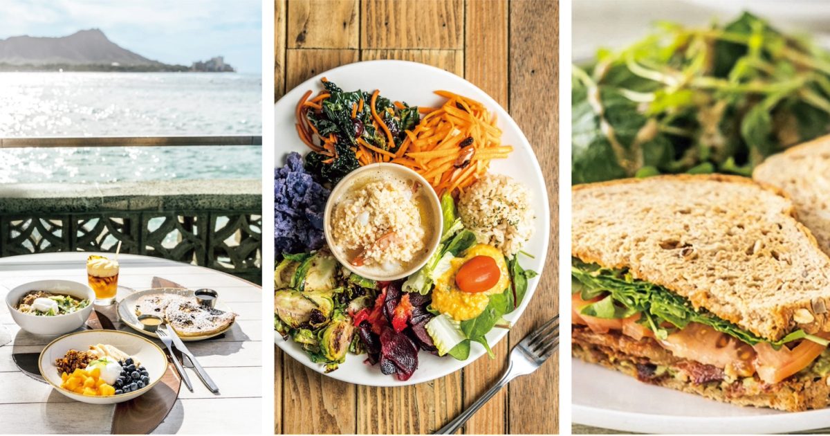 絶景、NO.1アサイー、ヴィーガン…ハワイ・ホノルルで今行くべき、朝食6