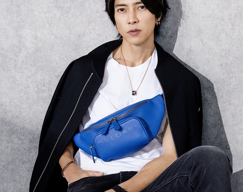 山下智久が魅せる！ ブルガリの新作バッグは、環境へ最大限配慮した